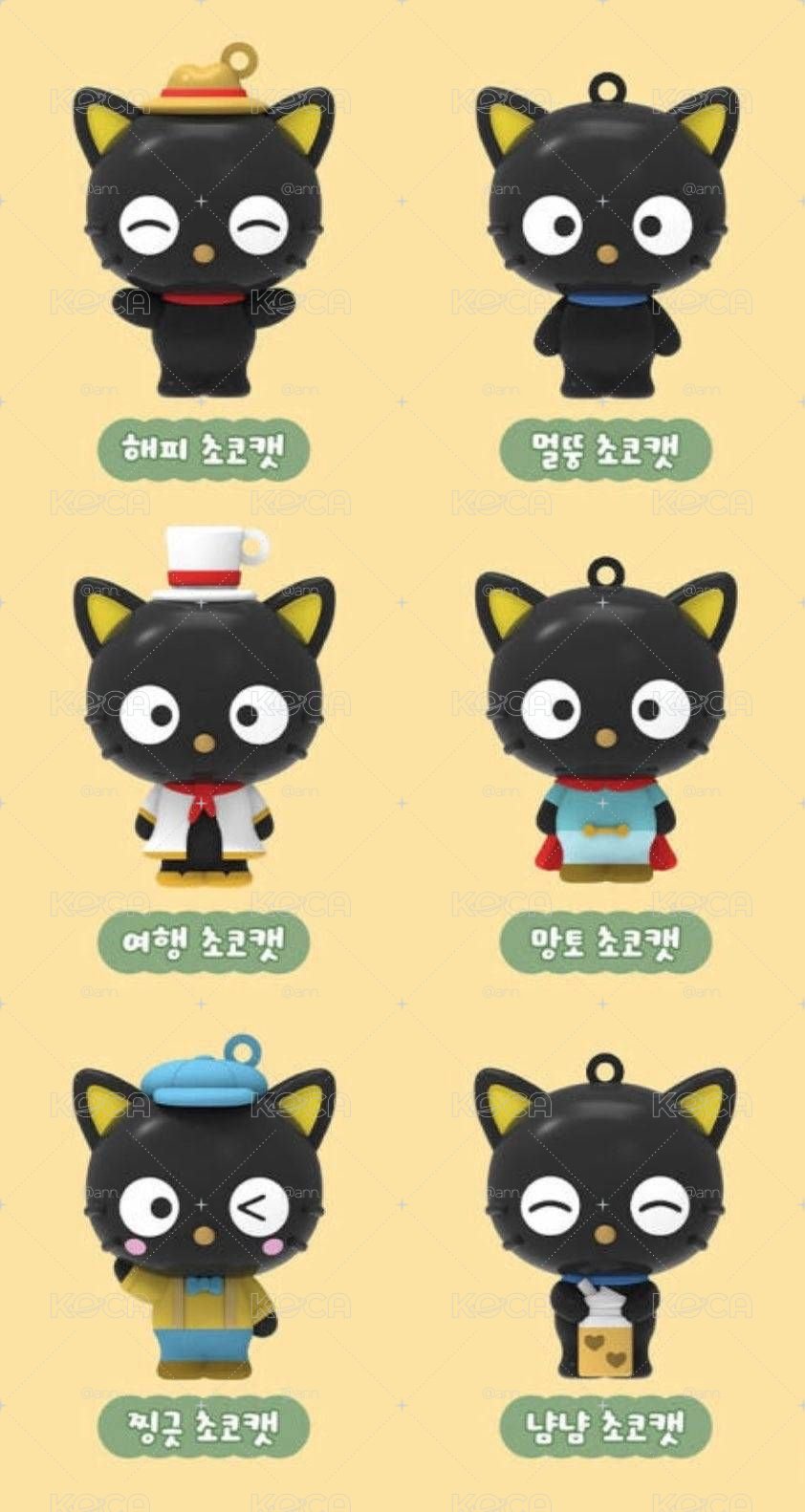 韓國限定要 巧克貓盲盒