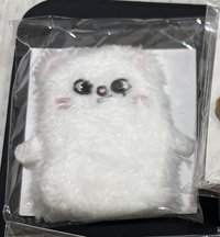 Jiniret