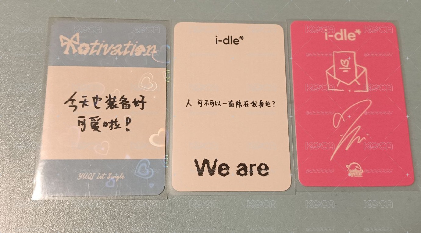 雨琦小盤