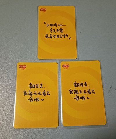 雨琦小盤