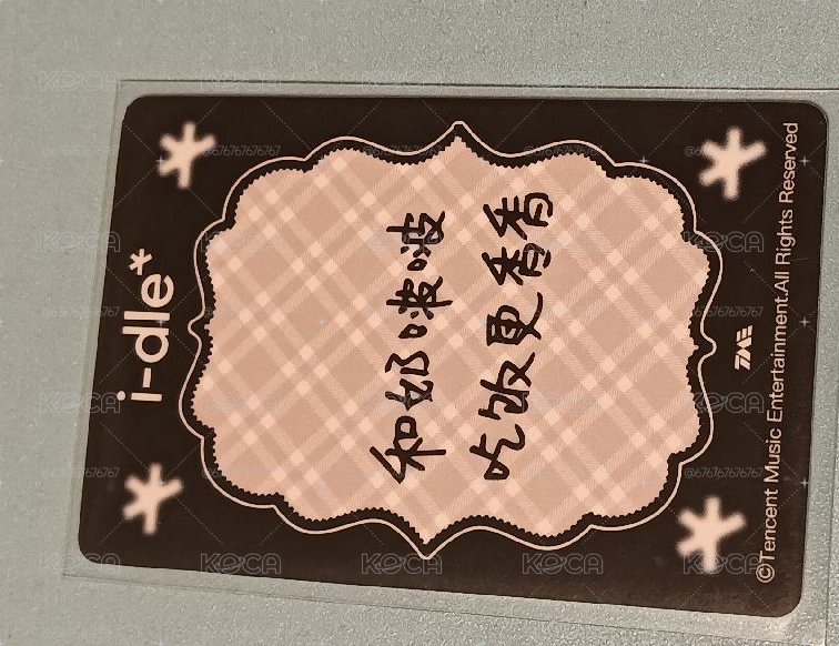 雨琦小盤