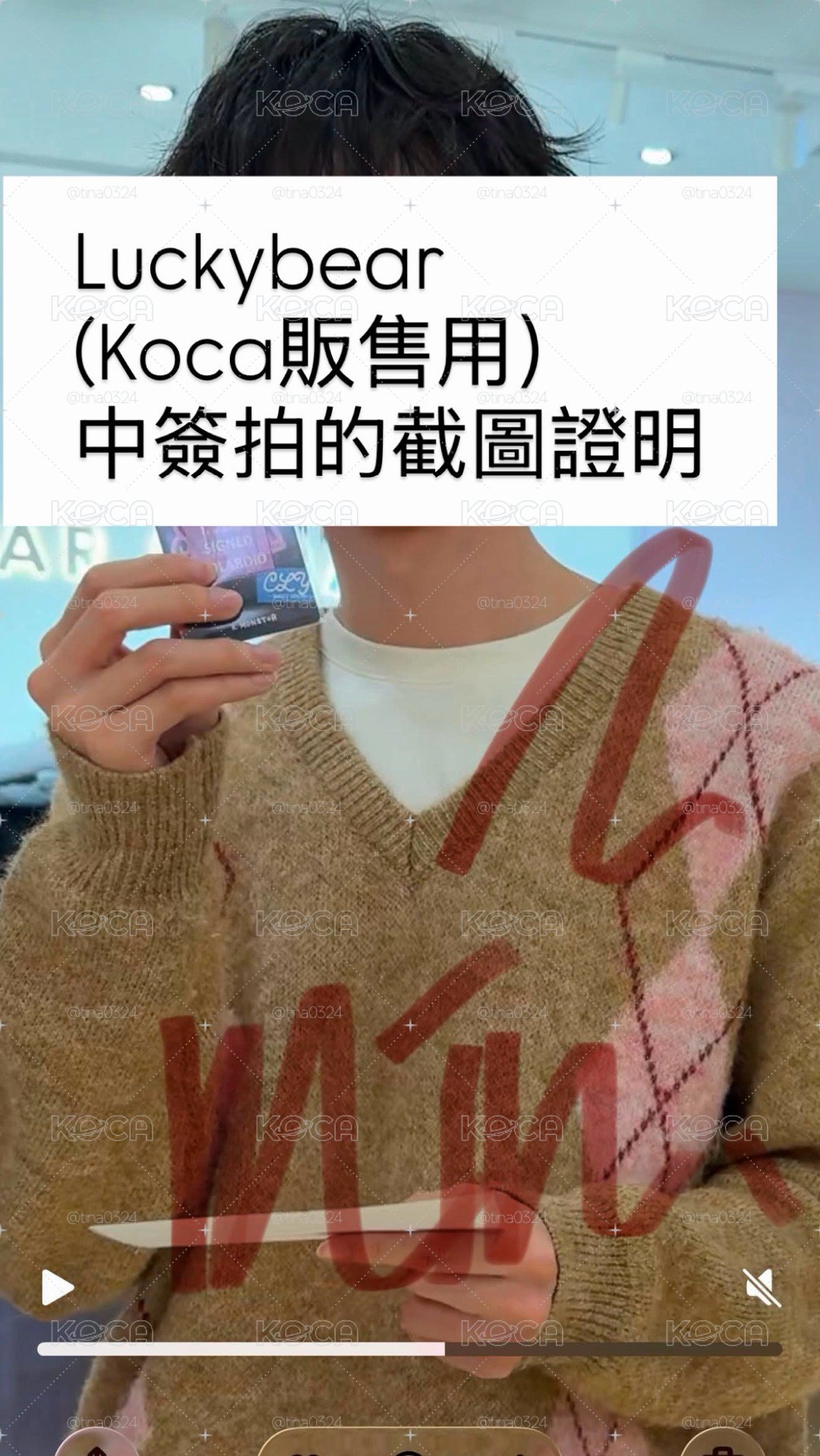 崔立于未公開親簽拍立得