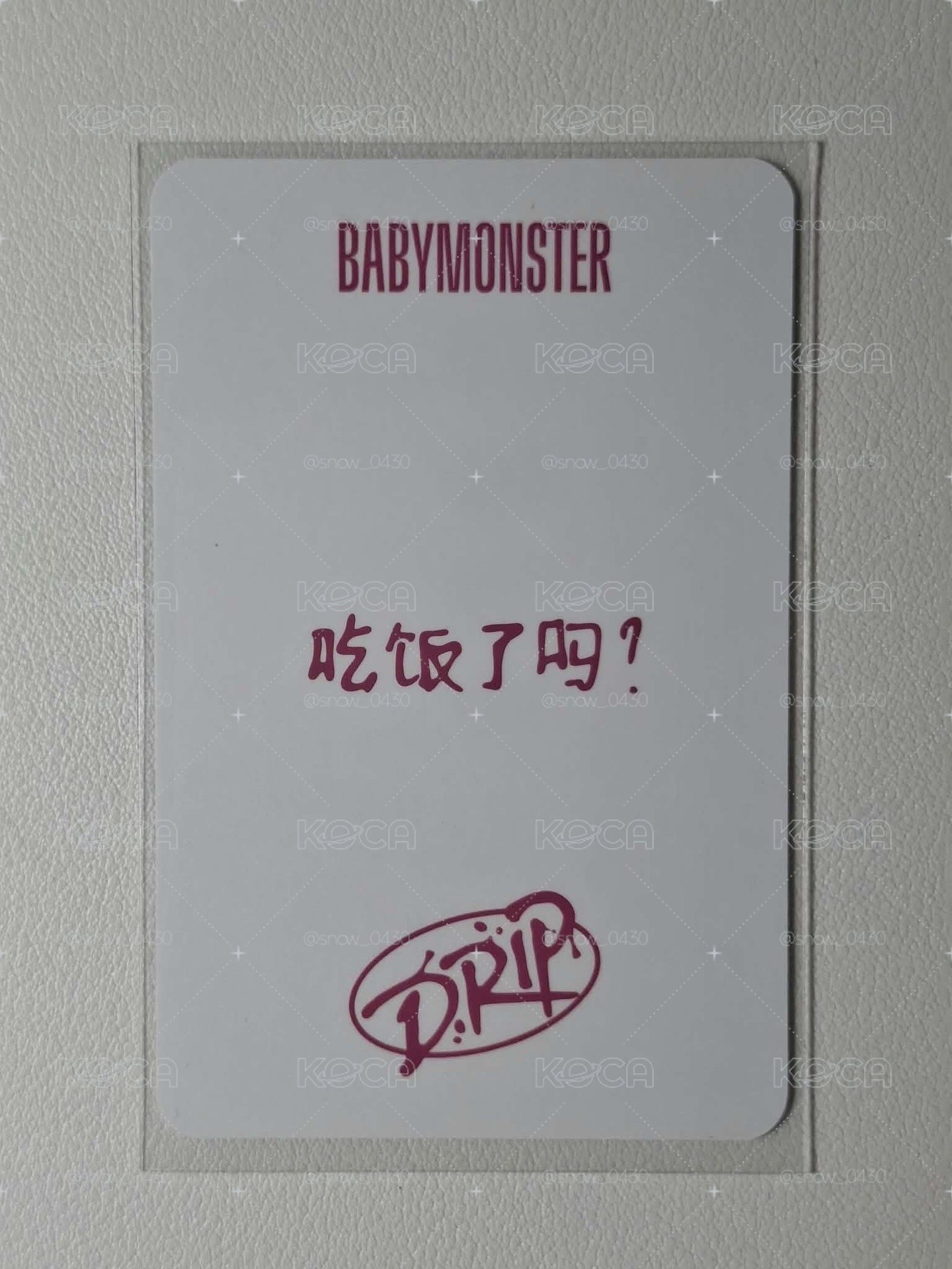 小柒賣場
