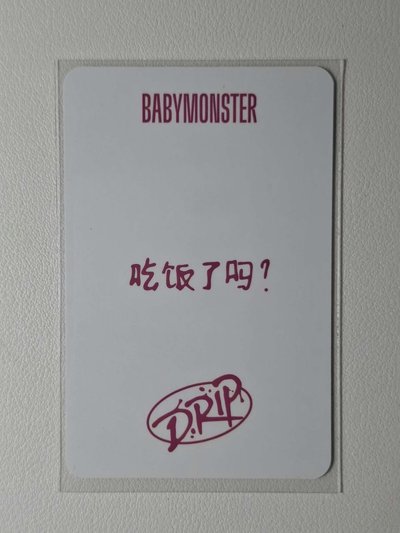 小柒賣場