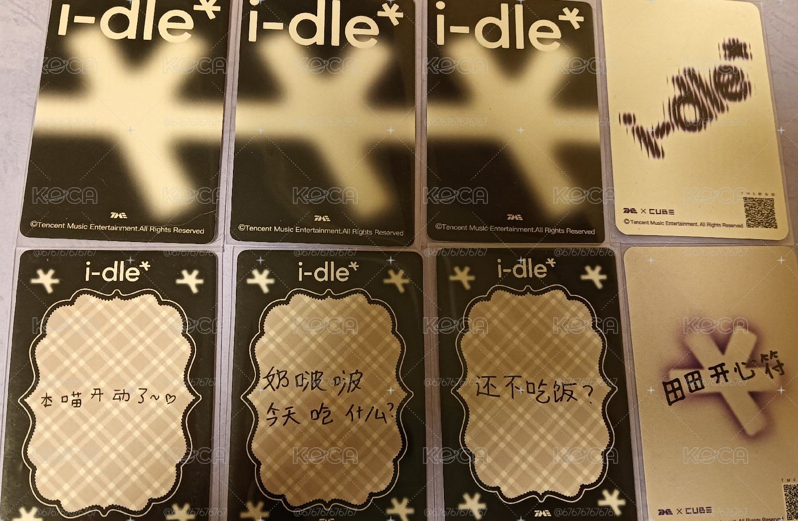 idle星光卡盤