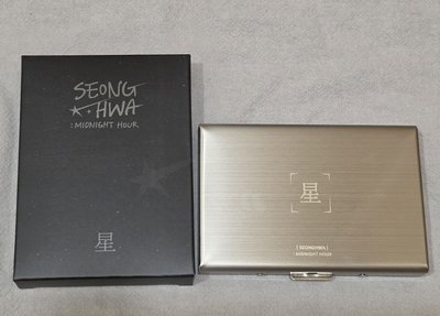 2026 星化生日 MD