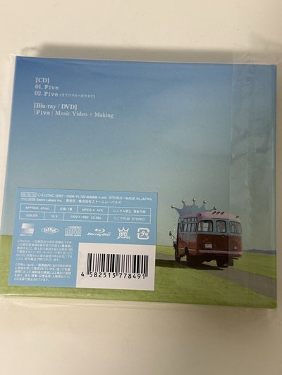 Five DVD ver. 