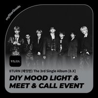 單曲三輯 myStarGoods 1.0 簽售 260807