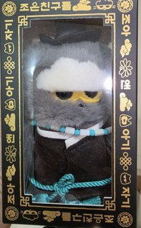 宮廷ZOA(男）
