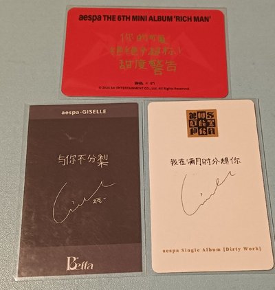 吉小盤