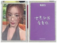 46 中背：世界和我愛著你 ⭐️