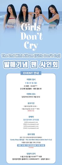 Girls Don't Cry Jump Up 6.0 240929