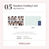 [PRE-ORDER] 2026 YERIN FAN CONCERT 'STAR BLOOM' 隨機卡包