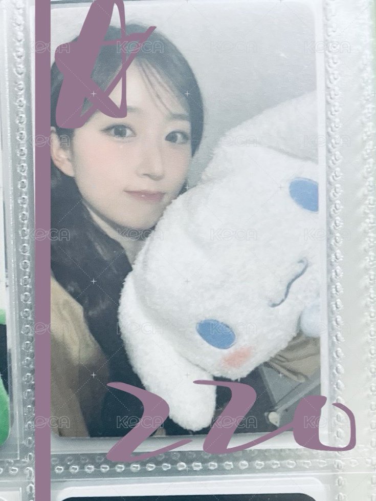 玉桂狗嫄 有損