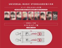 BAD (JP ver.) Universal Music Store 特典