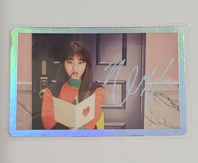 TWICE SIGNAL JIHYO 