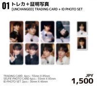 小卡&證件照套組