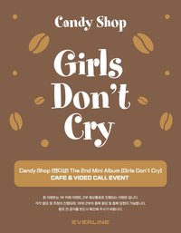 Girls Don't Cry EL 2.0 240715