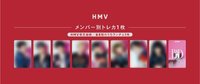 BAD (JP ver.) HMV 特典