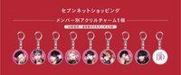 BAD (JP ver.) 7-Net Shopping 特典