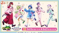 まるくじ 格子水手服ver.