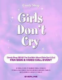Girls Don't Cry EL 5.0 241002