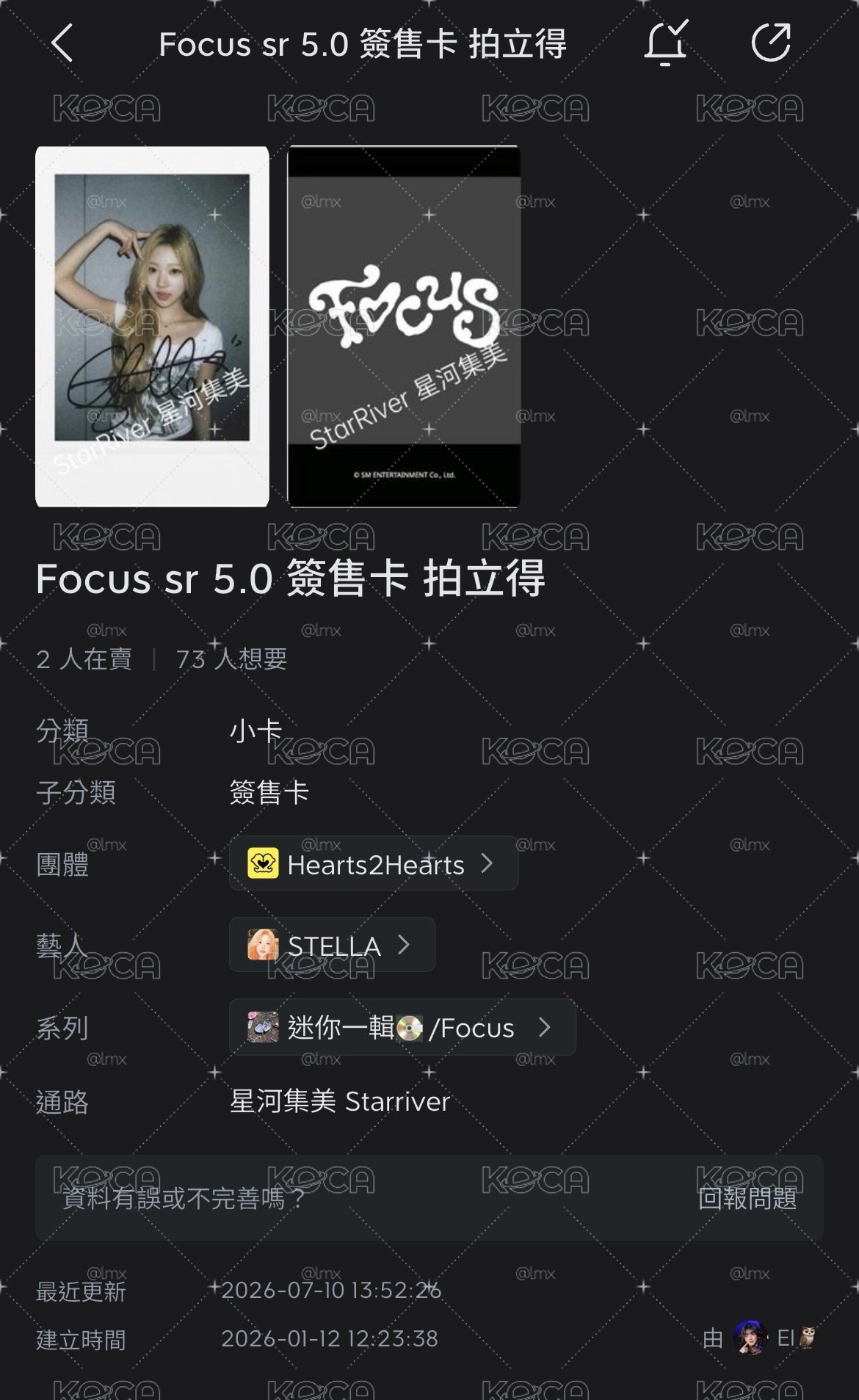 h2h小盤！