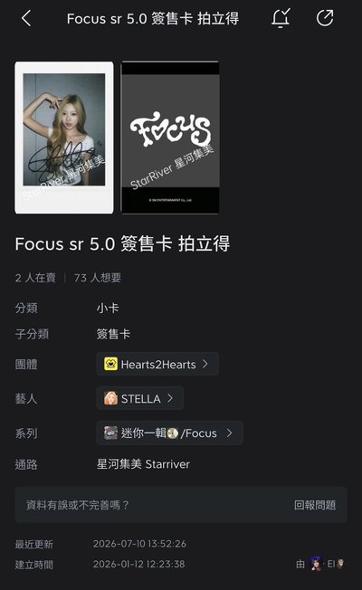 h2h小盤！