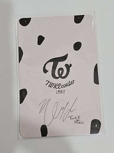 TWICEcoaster: LANE 2 JIHYO 