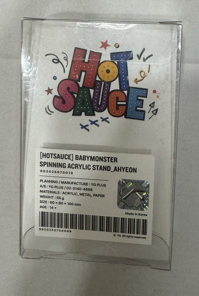 hot sauce旋轉立牌雅賢未拆(裡面有一張小卡)