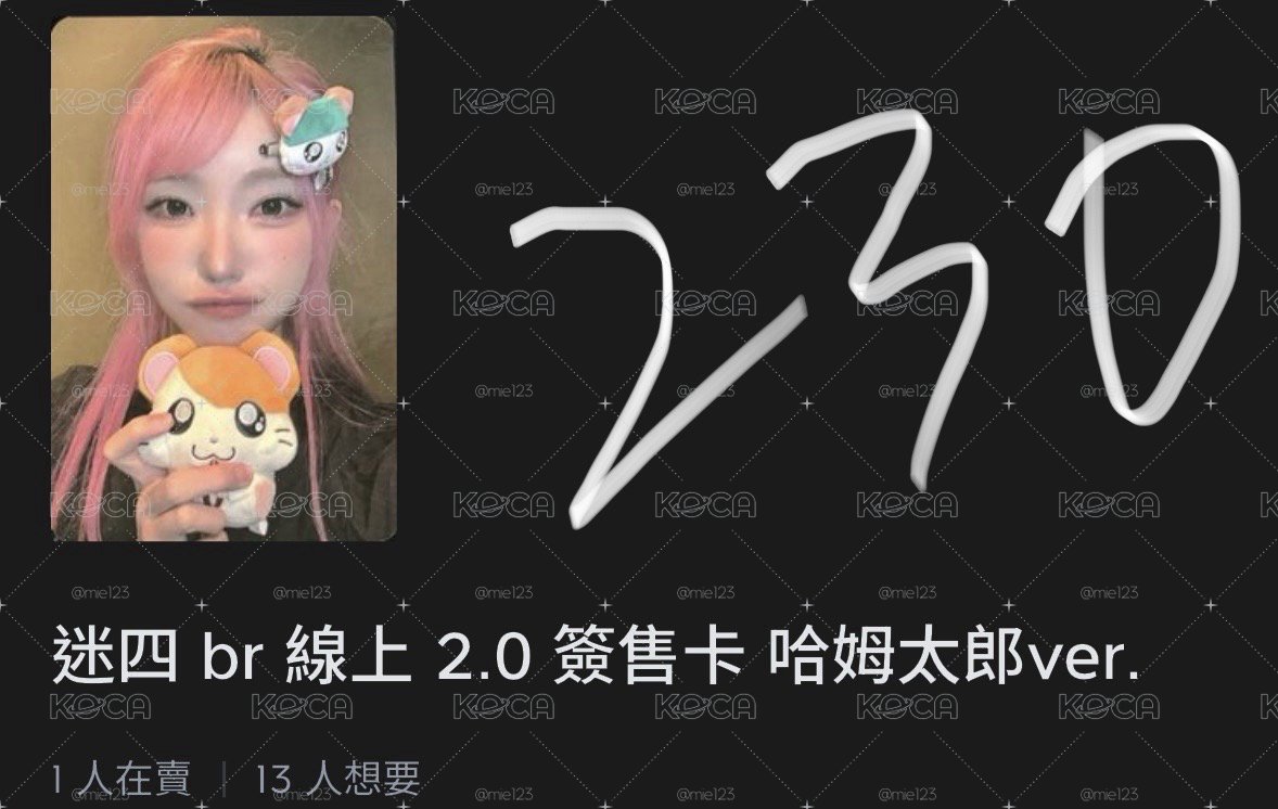 四張一起出 $720+$15手續費
