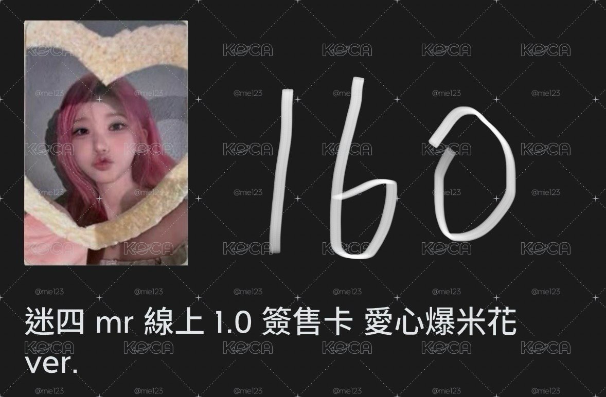 四張一起出 $720+$15手續費
