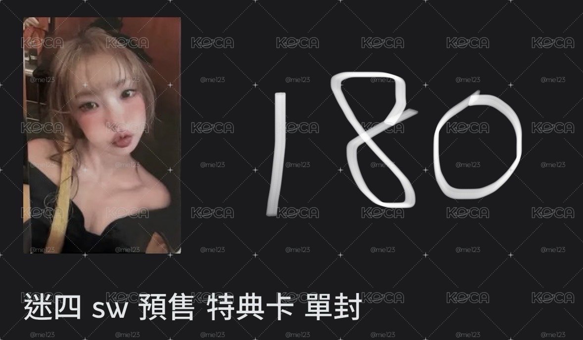 四張一起出 $720+$15手續費