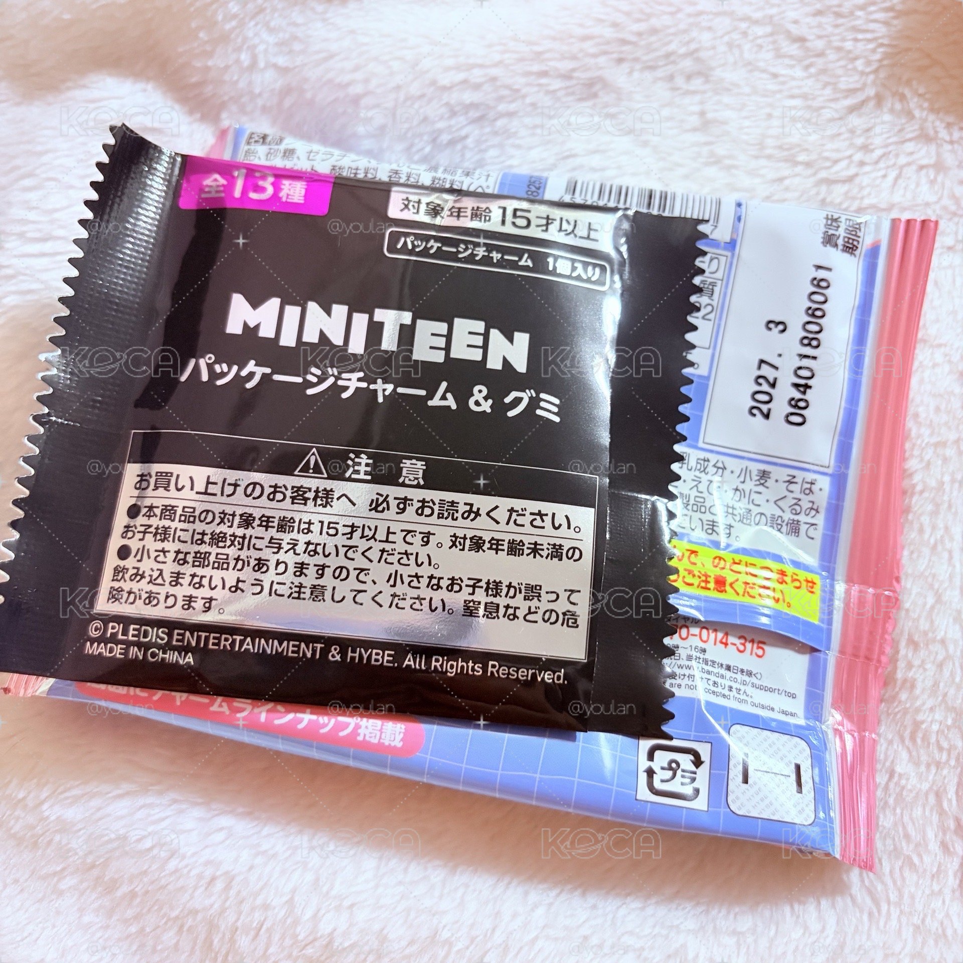 食玩小吊飾 軟糖*11+吊飾*9