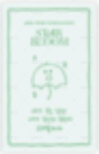 [PRE-ORDER] 2026 YERIN FAN CONCERT 'STAR BLOOM' 隨機卡  背面