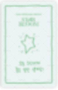 [PRE-ORDER] 2026 YERIN FAN CONCERT 'STAR BLOOM' 隨機卡  背面