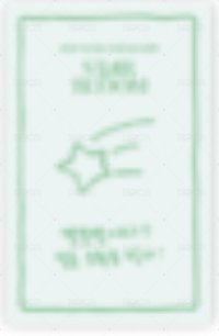 [PRE-ORDER] 2026 YERIN FAN CONCERT 'STAR BLOOM' 隨機卡  背面