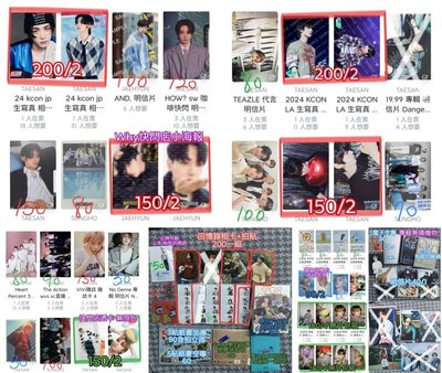 哈利波特泰山綁出 本體350$