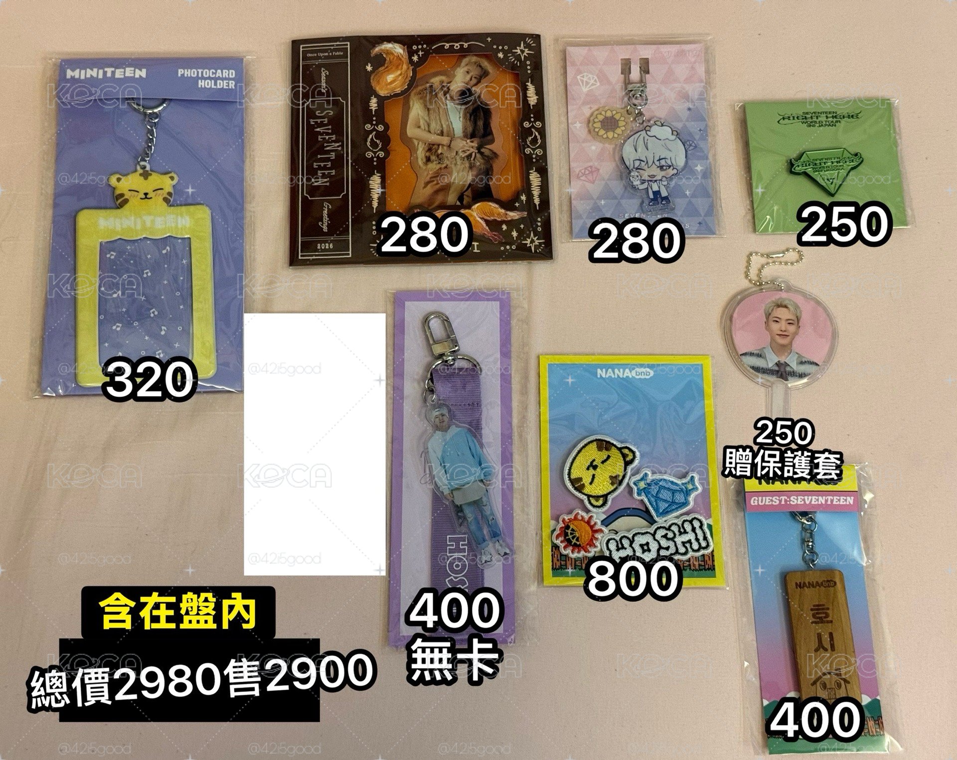 權順榮大盤