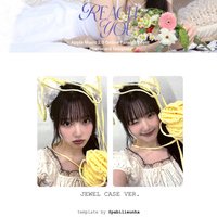 REACH YOU AppleMusic 線上 2.0 털실냥 ver.