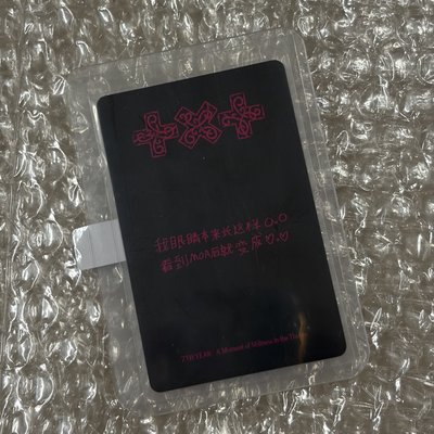 TXT 杋圭