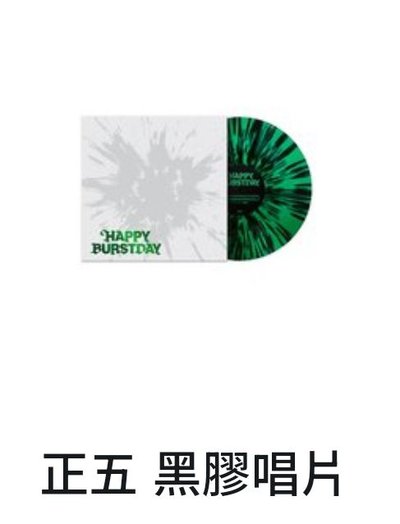磁帶秀+秀大頭 綁正五黑膠無卡無明信片