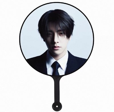 現｜倫 MINISO 王扇 ｜送狗勾扇套✨