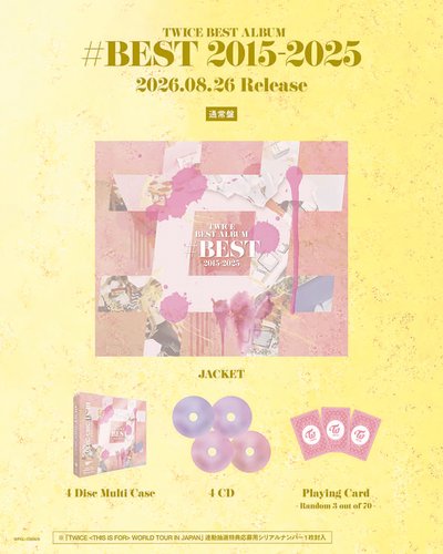 【預購/可直接下單/需二補】TWICE BEST ALBUM「#BEST 2015-2025」十週年精選輯