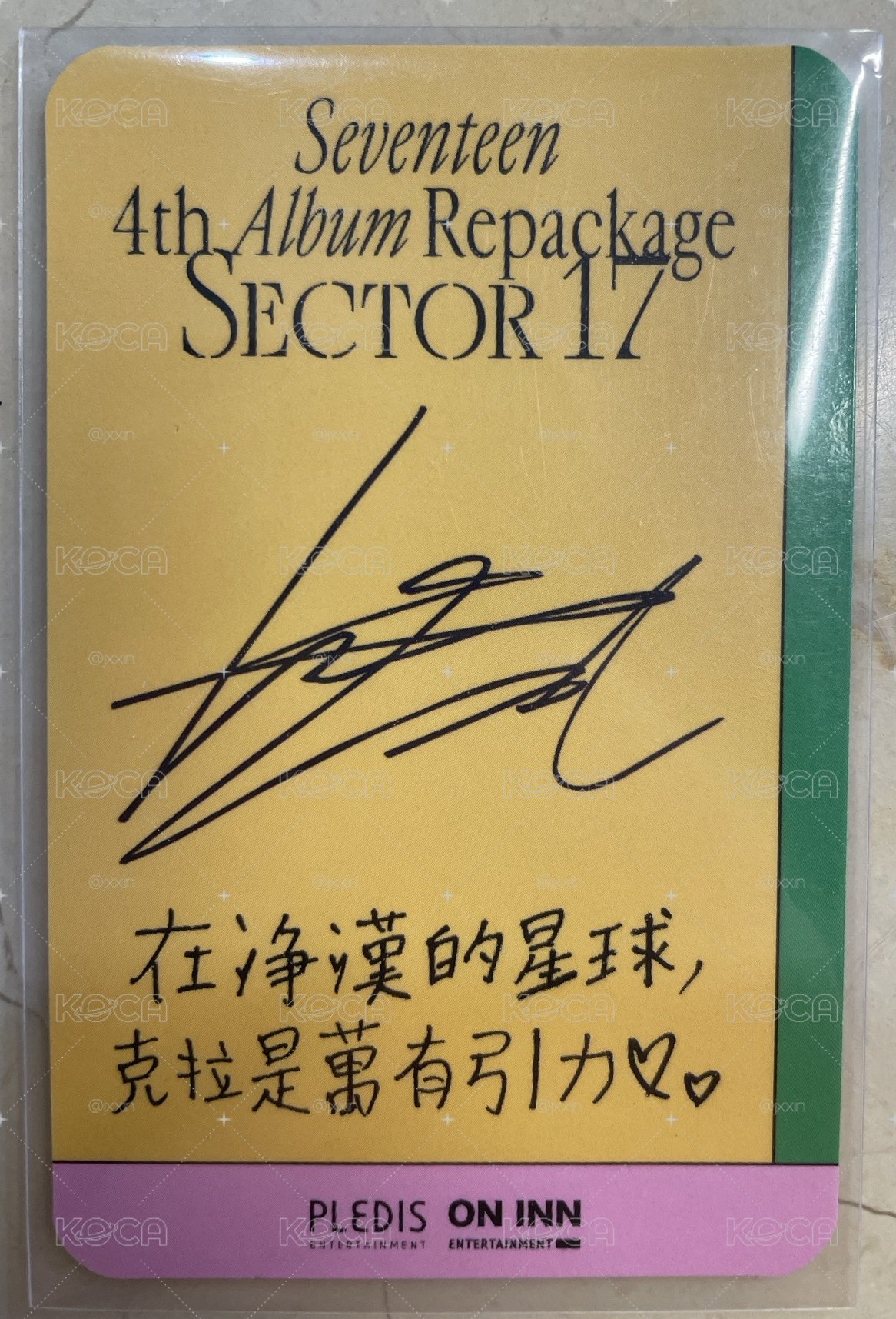 漢臺閃中背
