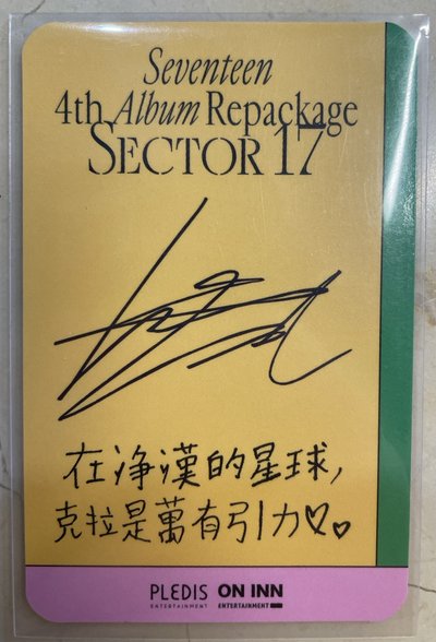 漢臺閃中背