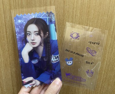 Twice_十週年票卡：子瑜