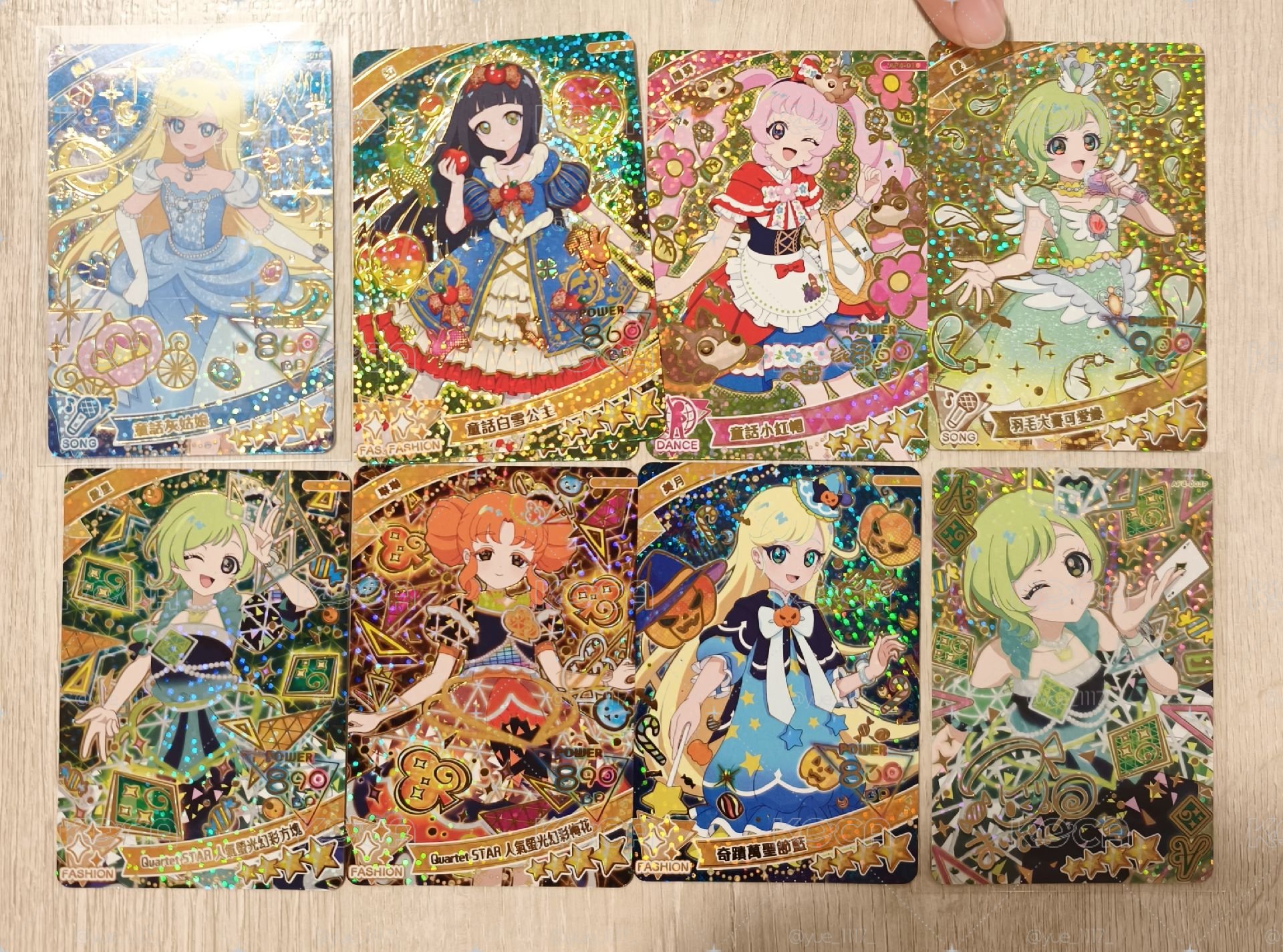 秘密的偶像公主 第四彈 琳琳幻彩 愛里幻彩 美月灰姑娘 愛里簽 紡白雪公主 小紅帽 羽毛 萬聖節