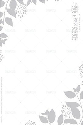 Muse 木棉花 明信片  背面