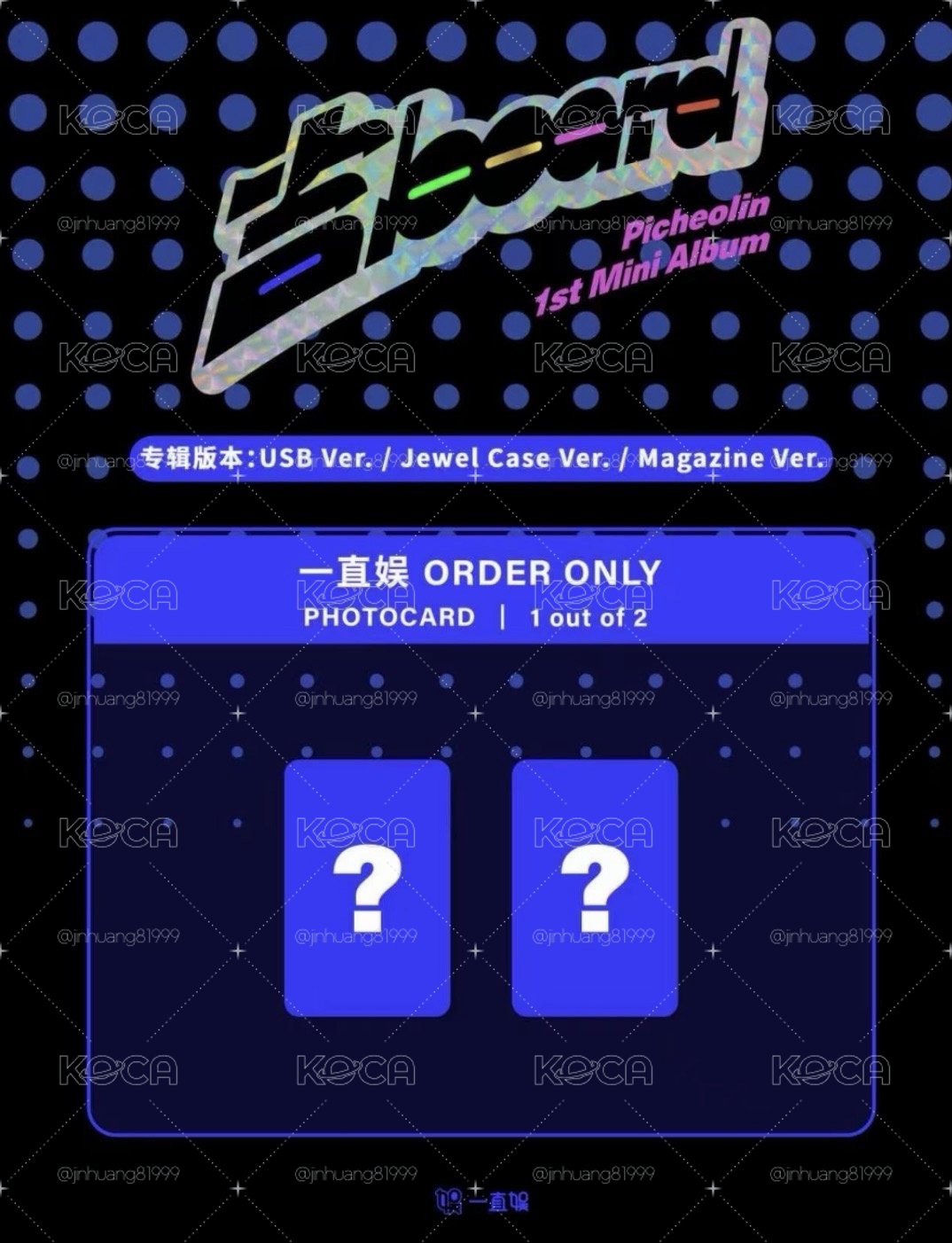 中文卡背🦦Jewel Case Ver